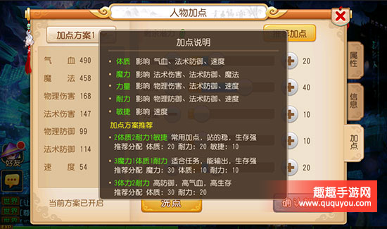 梦幻西游门派职业阴曹地府伙伴及技能详细盘点