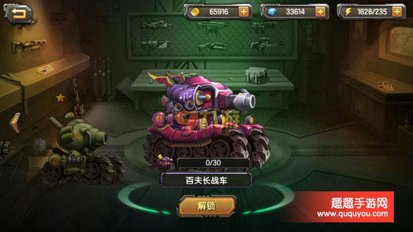 合金弹头OL战车合体及能量获取方法解读