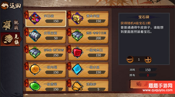 三少爷的剑pvp竞技场攻略及奖励详细讲解