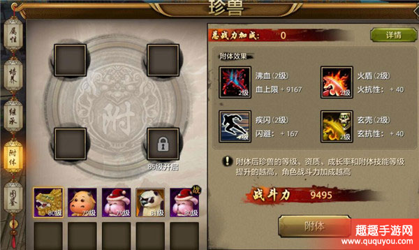 天龙八部拉开战力差距因素分析