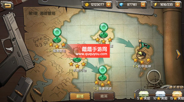 合金弹头OL玩家三星通关小攻略全面解读