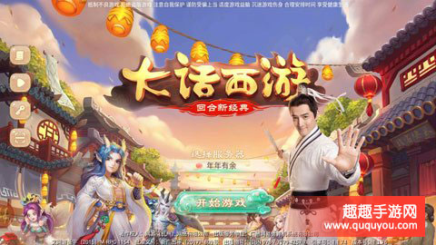 大话西游玲珑宝塔如何通关