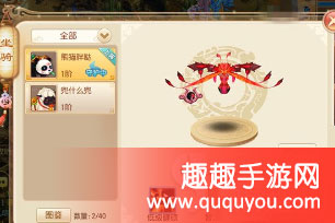 梦幻诛仙熊猫胖哒该怎么培养