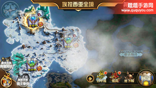 英雄无敌战争纪元第13章支线蛇女难不难通关