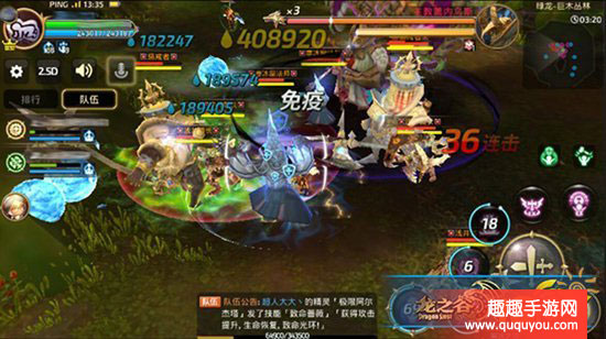 龙之谷巨木丛林副本boss击杀技巧详细解读