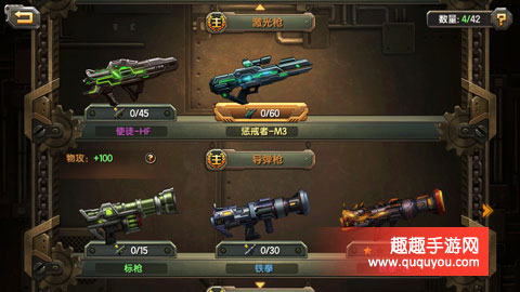 合金弹头OL武器激光枪获取方法及属性详解