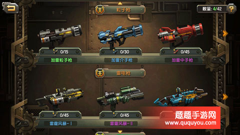 合金弹头OL雷电枪属性详细详解