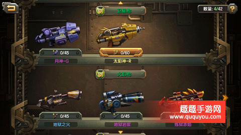 合金弹头OL高输出武器导弹抢属性详细详解