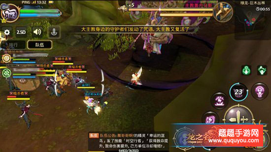 龙之谷巨木丛林副本boss击杀技巧详细解读