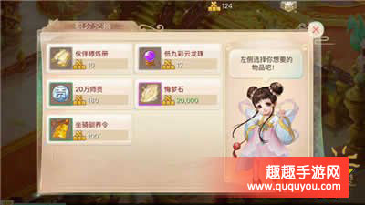 大话西游如何赚取更多银两