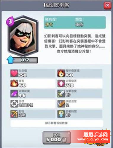 皇室战争皇室战争2v2部落战活动详解