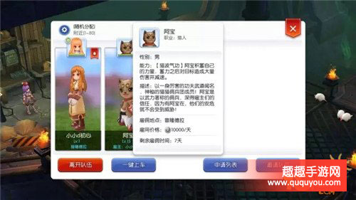 仙境传说RO武僧猫详细详解