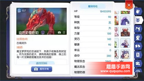 仙境传说ROMVP仇恨机制优化详细介绍