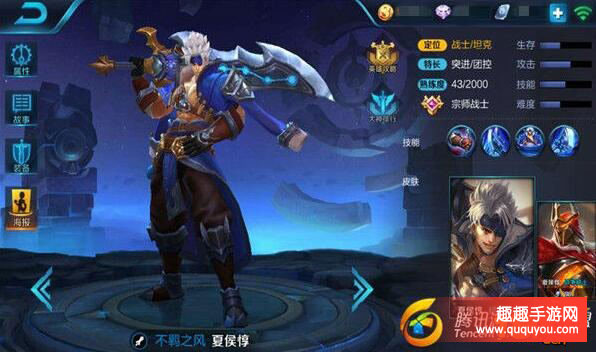 王者荣耀坦克篇坦克英雄团战的重要性详解