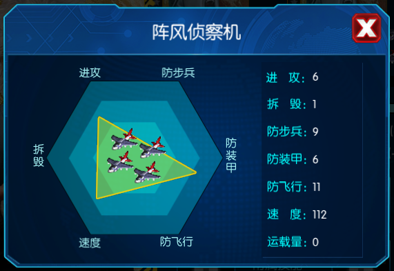 红警崛起侦察兵厉害吗