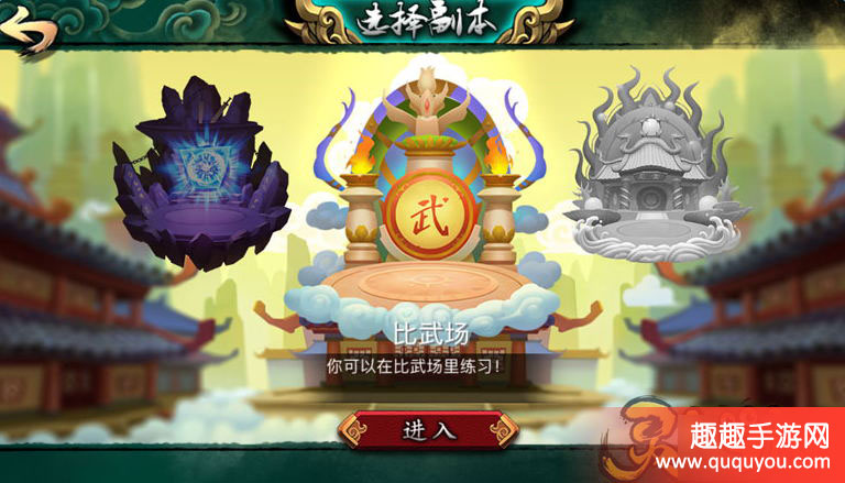 灵文对决对战模式有什么攻略