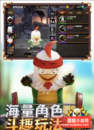 天堂红骑士阵型该怎么摆放