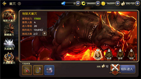 龙之谷地狱犬巢穴好不好玩