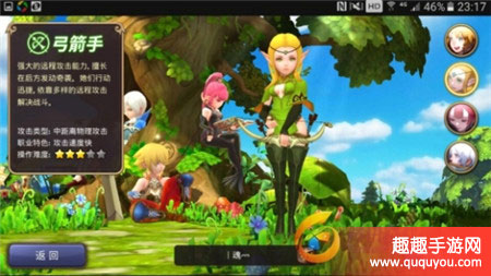 龙之谷弓箭手公会技能如何点