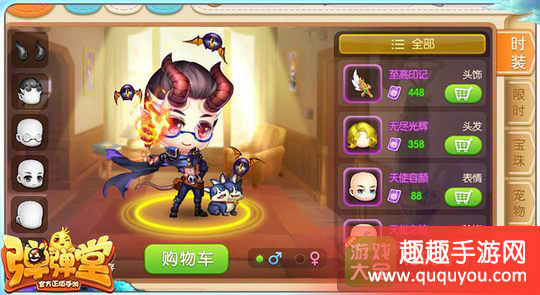 弹弹堂时装有什么用