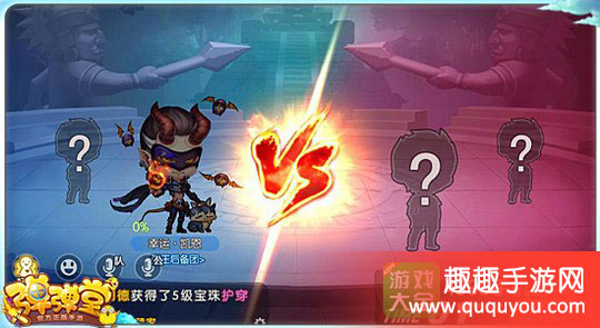 弹弹堂武器券有什么用