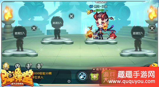 弹弹堂时装有什么用