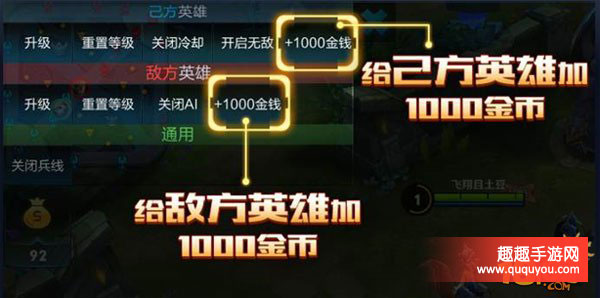 王者荣耀单人训练关卡难度优化可自行选择难度