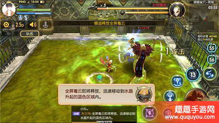 龙之谷狮蝎巢穴副本如何玩