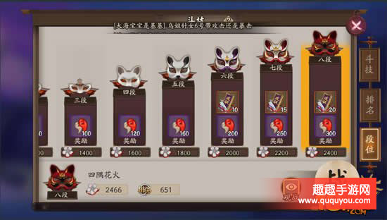 阴阳师新手怎么合理使用资源