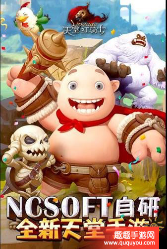 天堂红骑士傲慢之塔该怎么打