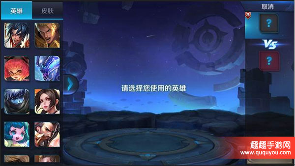 王者荣耀单人训练关卡难度优化可自行选择难度