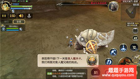 龙之谷地狱犬巢穴好不好玩