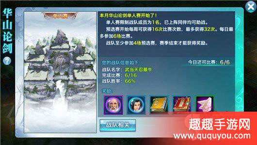 剑侠情缘对战桃花如何打