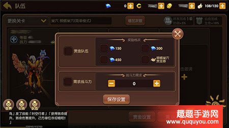 龙之谷地狱犬巢穴好不好玩