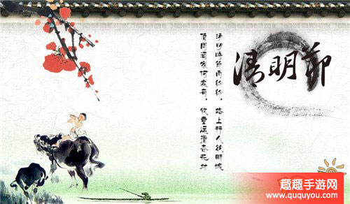 球球大作战清明节会出什么