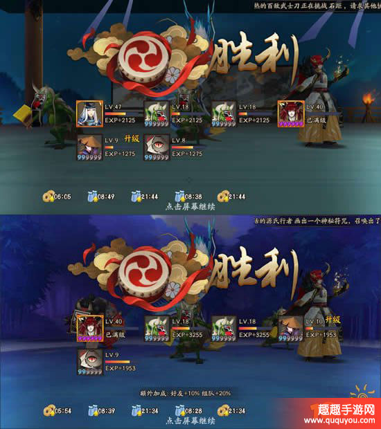 阴阳师新手怎么合理使用资源