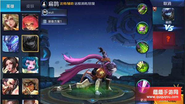 王者荣耀单人训练关卡难度优化可自行选择难度