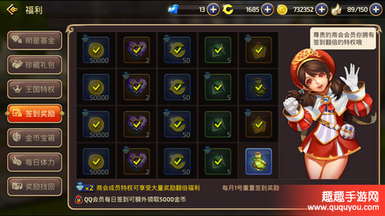 龙之谷金币如何积累