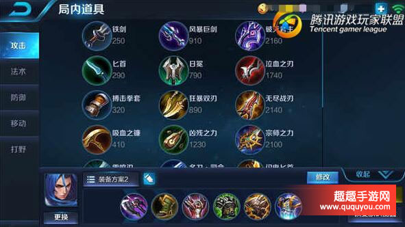 王者荣耀橘右京出装及技能衔接小攻略解读