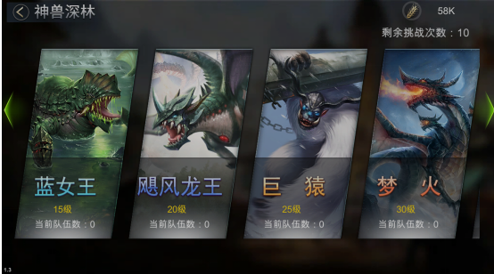 光荣战歌副本都有哪些BOSS