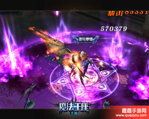 魔法王座战神系统的子系统