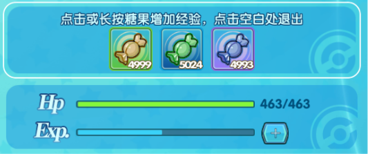 口袋妖怪日月精灵应该如何升级