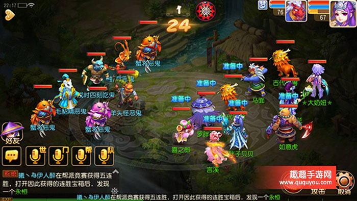 梦幻西游捉鬼任务该带什么阵容及宠物详细解读