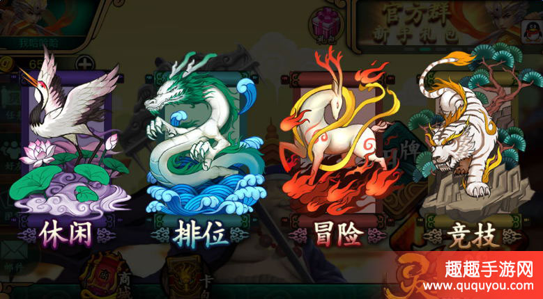 灵文对决对战模式有什么攻略