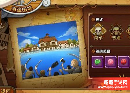 海贼王该怎么进行物品打造