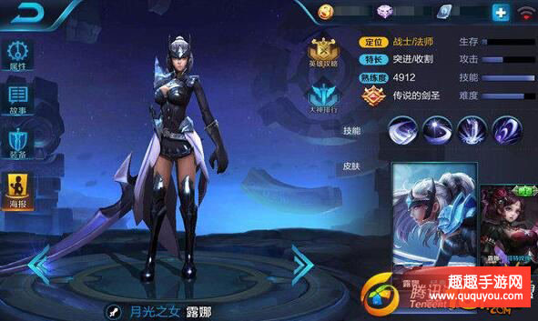 王者荣耀法师篇章法师在游戏中的重要性盘点详细介绍