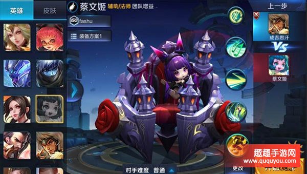 王者荣耀单人训练关卡难度优化可自行选择难度