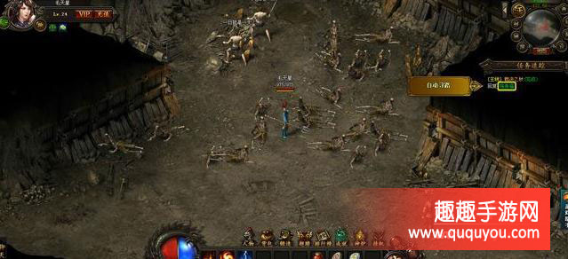 传奇霸业幽冥城主技能讲解