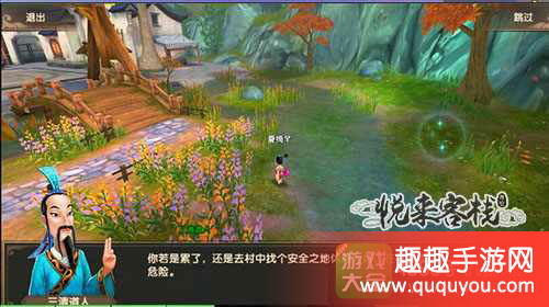 寻仙1-28级如何玩