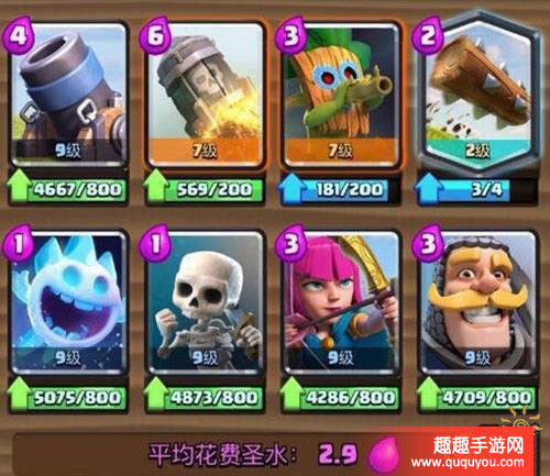 皇室战争什么卡组容易上分